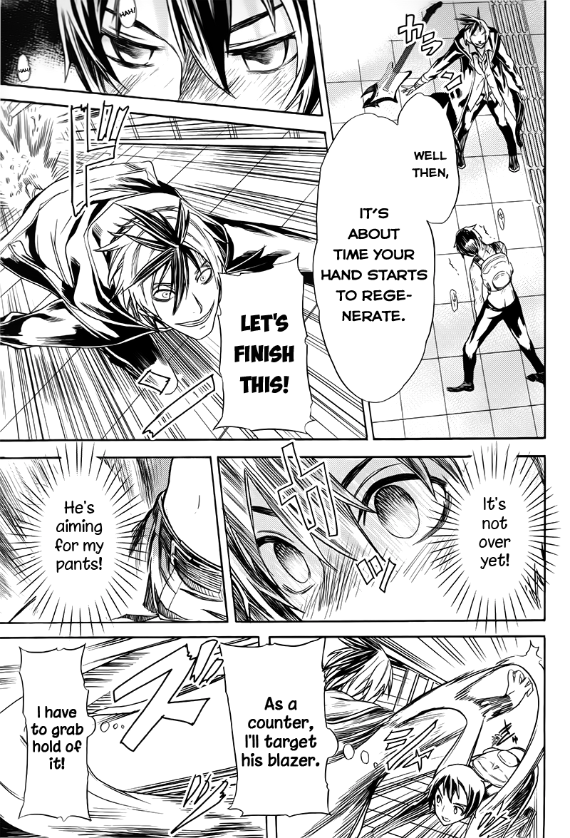 Akiba's Trip Vol. 1 Ch. 4 第23页