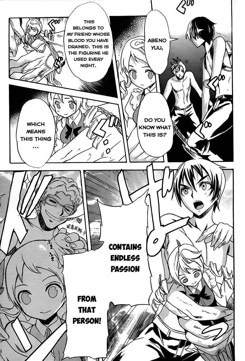 Akiba's Trip Vol. 1 Ch. 4 第27页