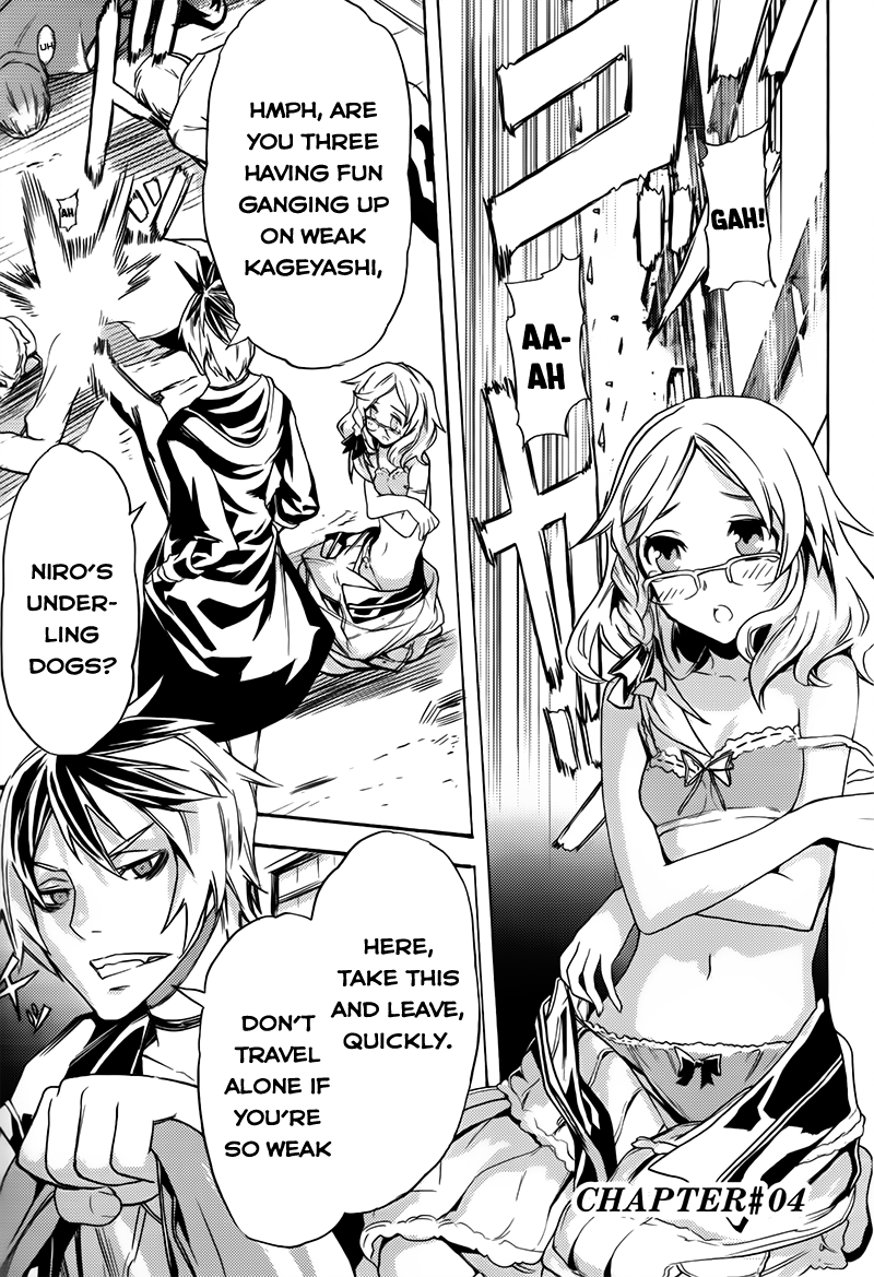 Akiba's Trip Vol. 1 Ch. 4 第4页