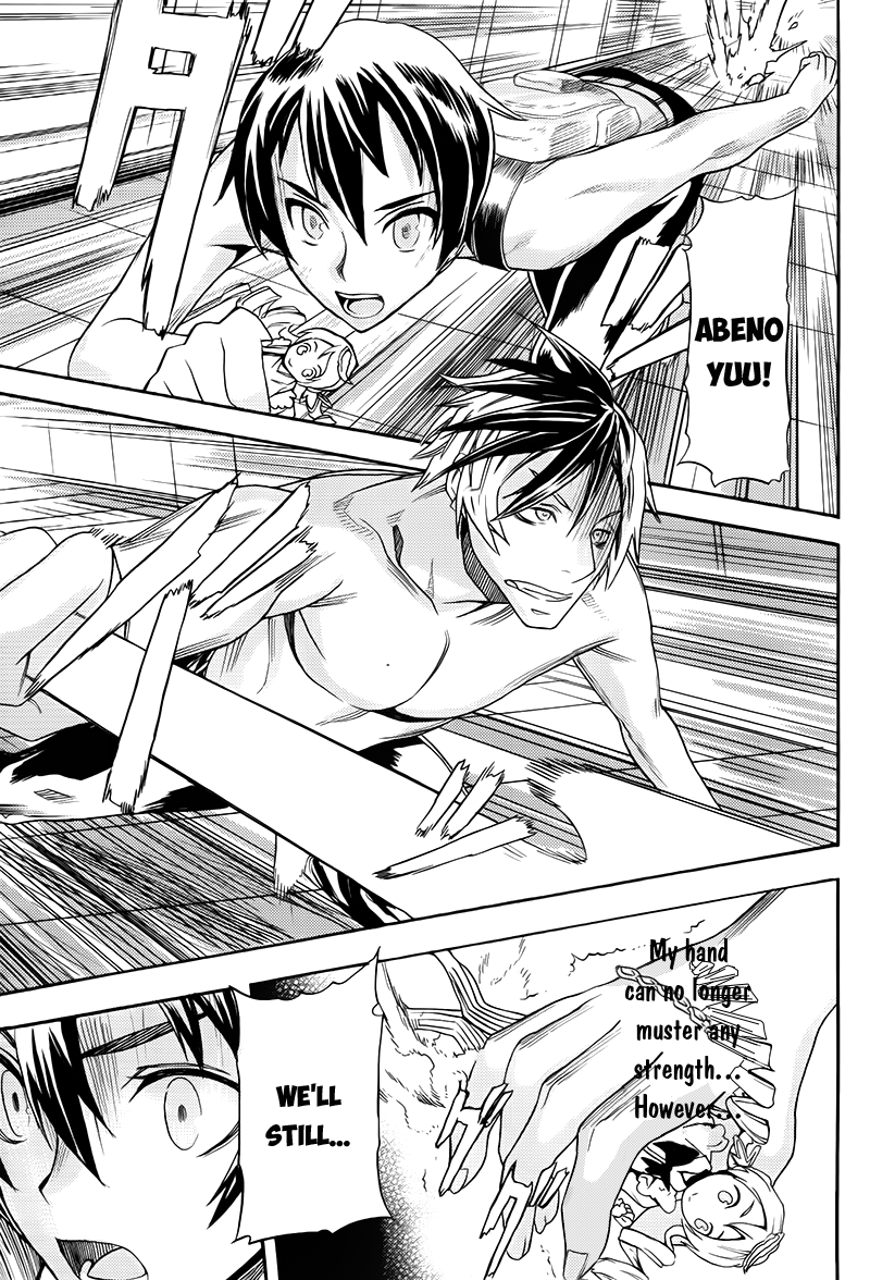 Akiba's Trip Vol. 1 Ch. 4 第31页
