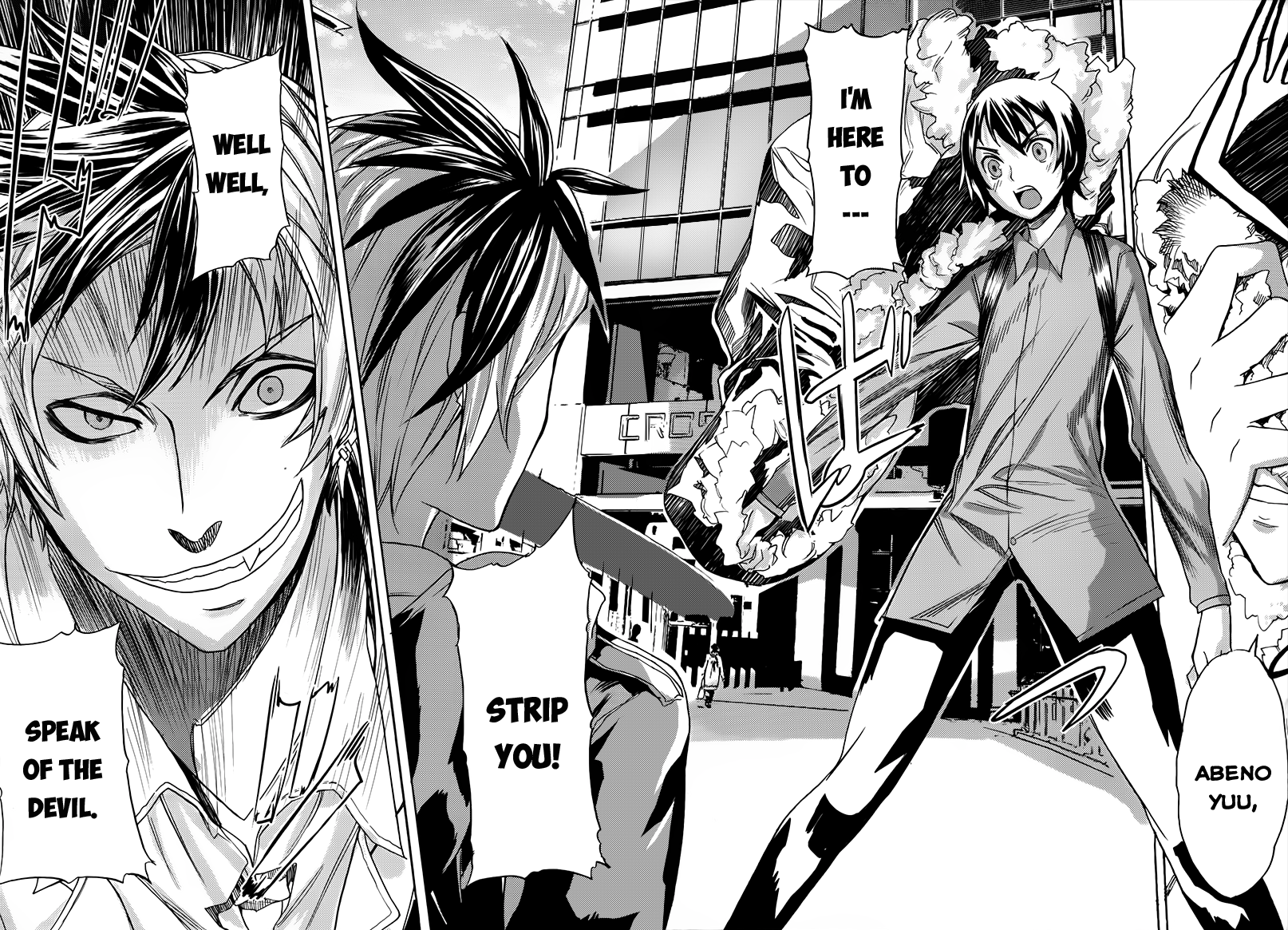 Akiba's Trip Vol. 1 Ch. 4 第9页