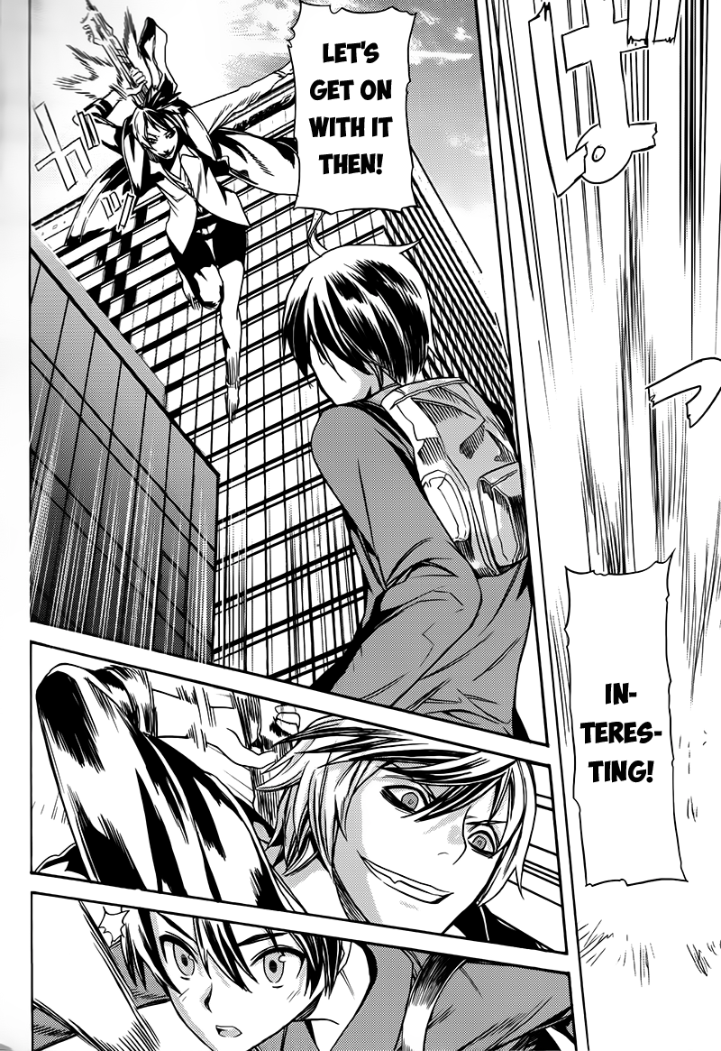 Akiba's Trip Vol. 1 Ch. 4 第10页