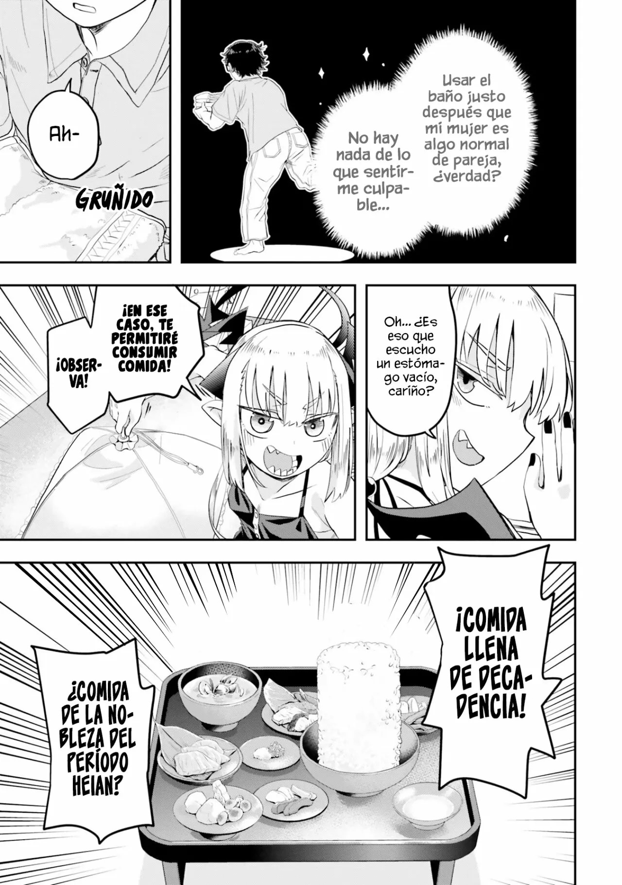 Maou ga Inaka ni Totsuidara Vol. 1 Ch. 2 第11页