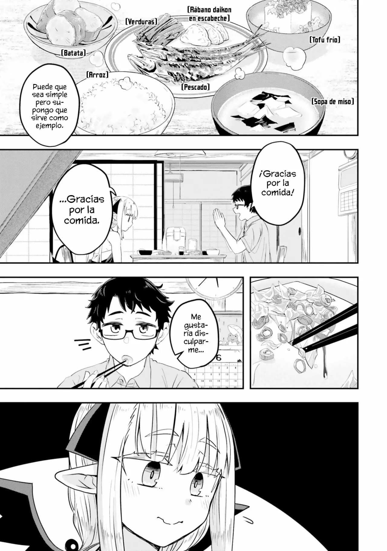 Maou ga Inaka ni Totsuidara Vol. 1 Ch. 2 第13页