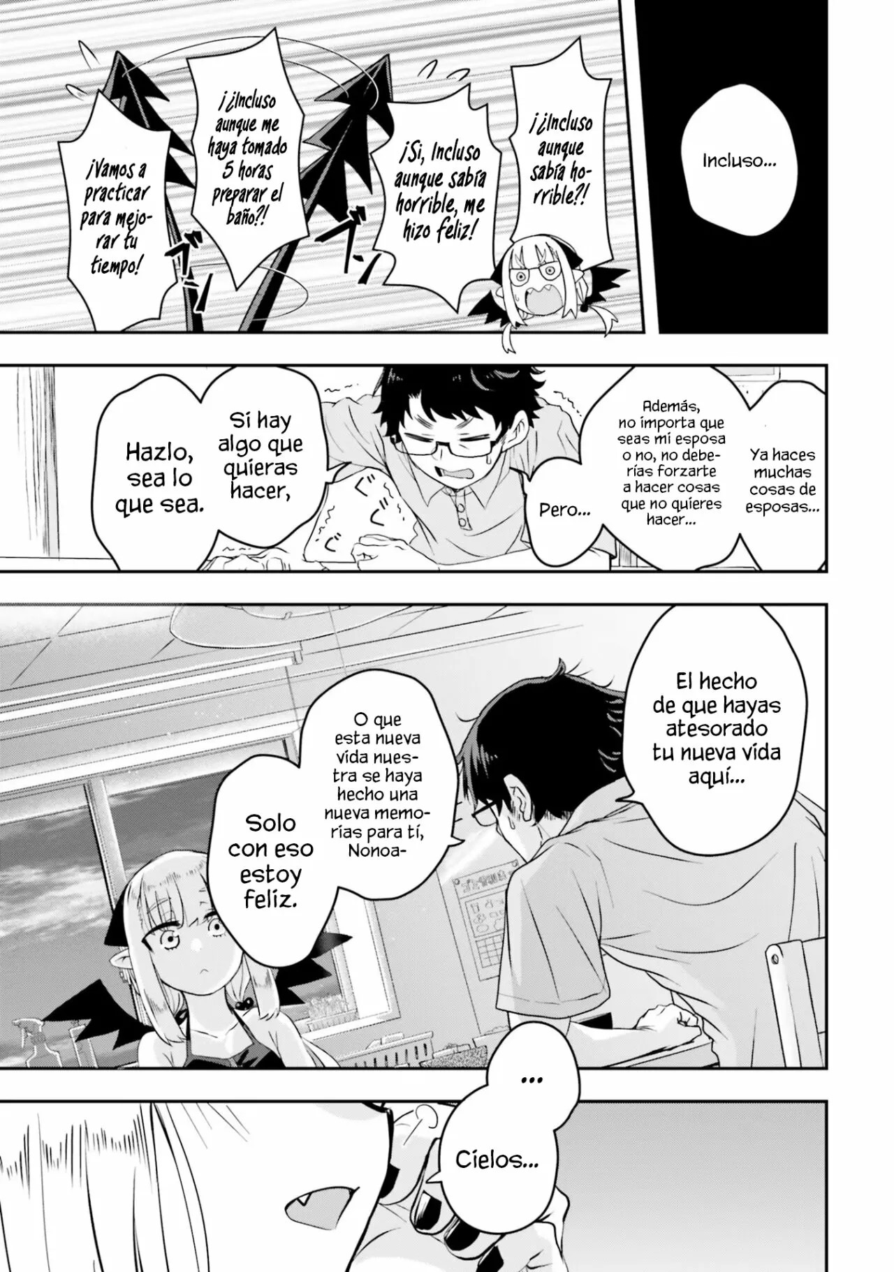 Maou ga Inaka ni Totsuidara Vol. 1 Ch. 2 第17页