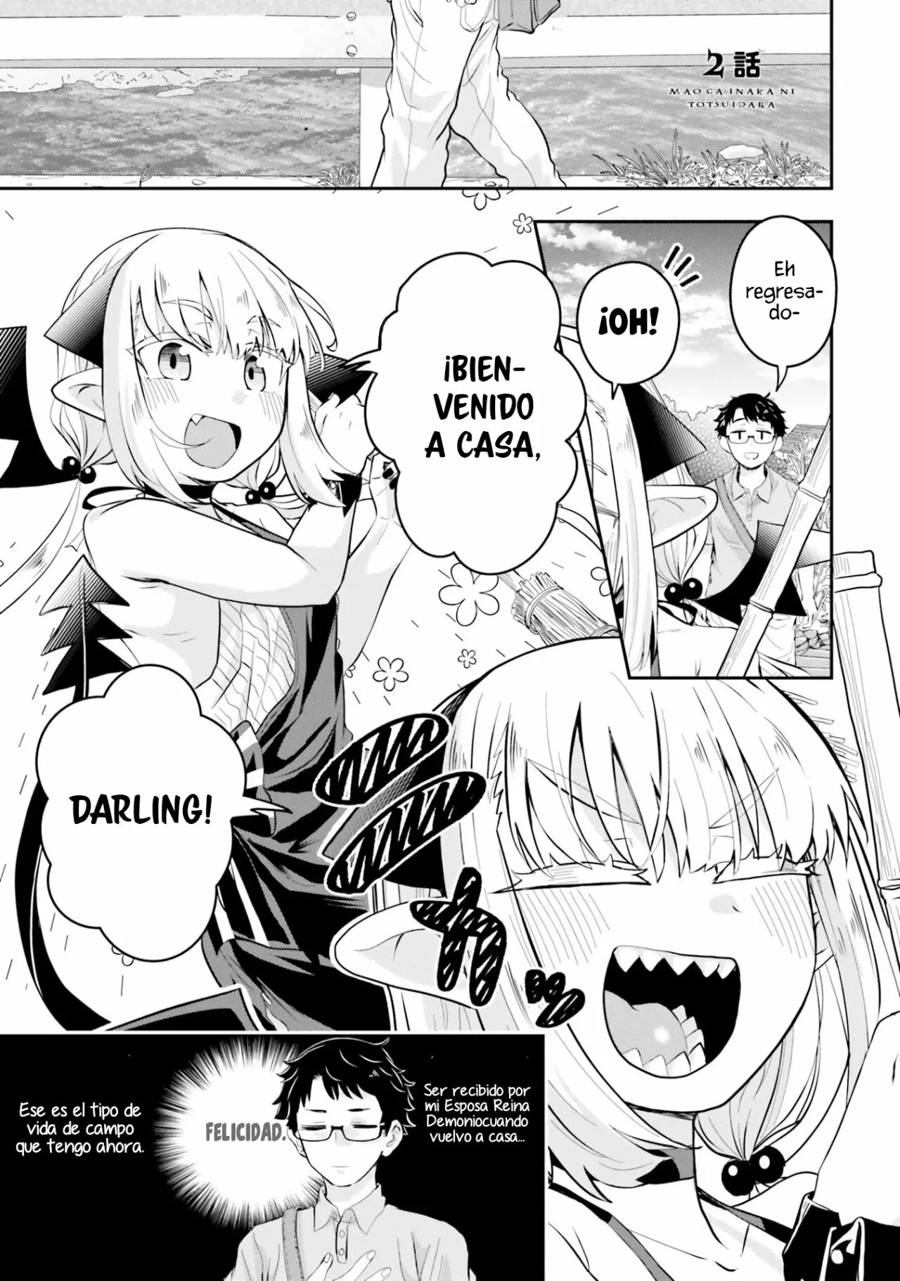Maou ga Inaka ni Totsuidara Vol. 1 Ch. 2 第3页