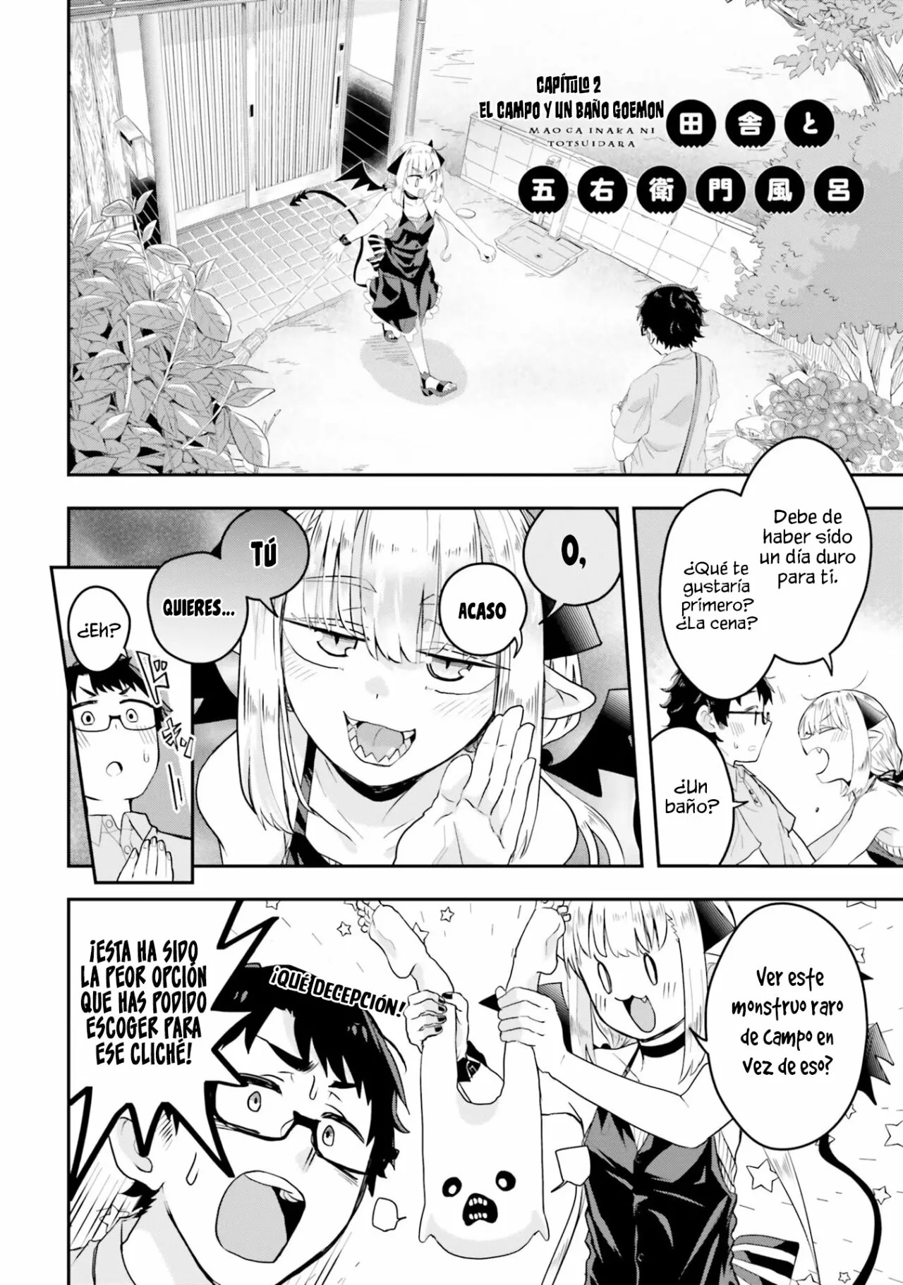 Maou ga Inaka ni Totsuidara Vol. 1 Ch. 2 第4页