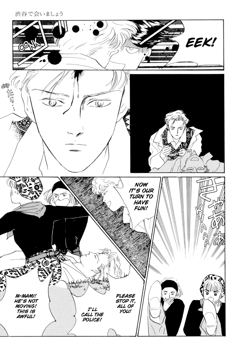 Let's Get Together In Shibuya Vol. 1 Ch. 1 第15页
