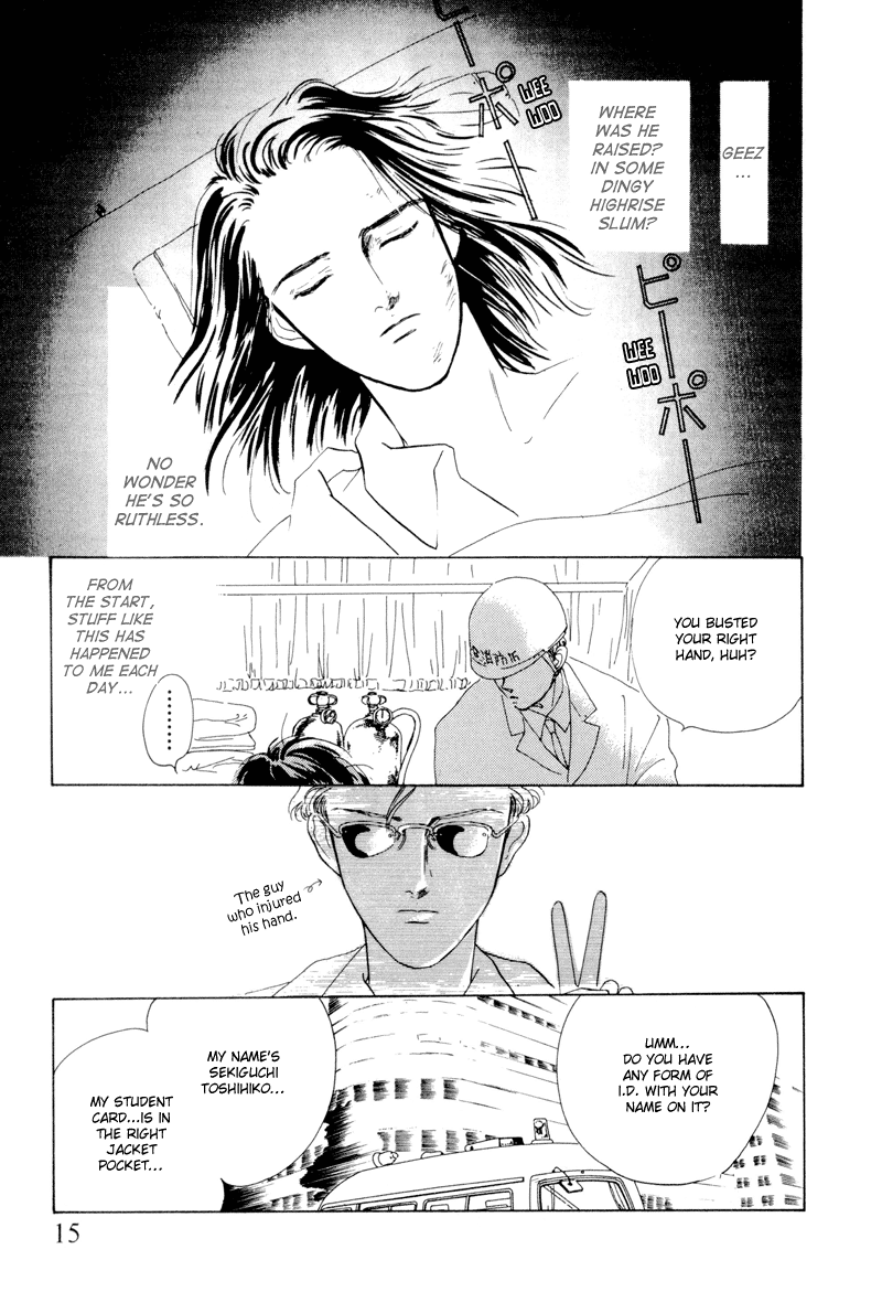 Let's Get Together In Shibuya Vol. 1 Ch. 1 第17页