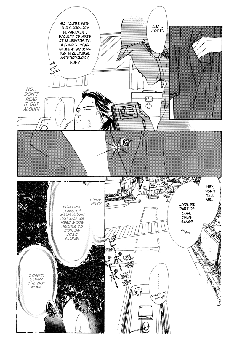 Let's Get Together In Shibuya Vol. 1 Ch. 1 第18页