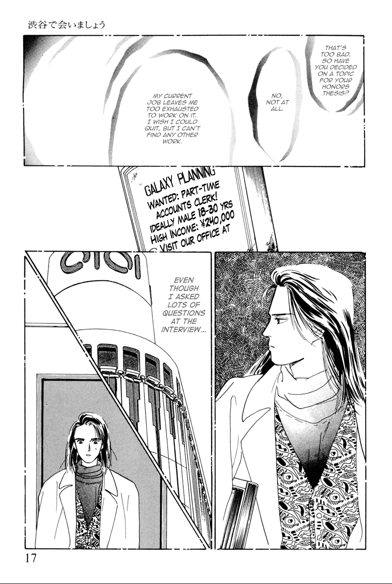 Let's Get Together In Shibuya Vol. 1 Ch. 1 第19页