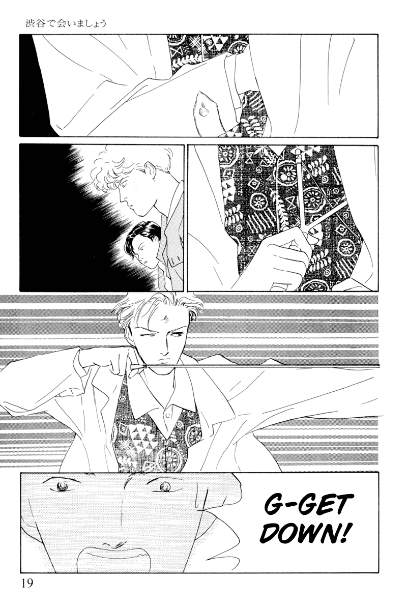 Let's Get Together In Shibuya Vol. 1 Ch. 1 第21页