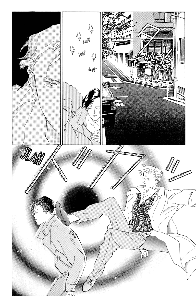 Let's Get Together In Shibuya Vol. 1 Ch. 1 第24页