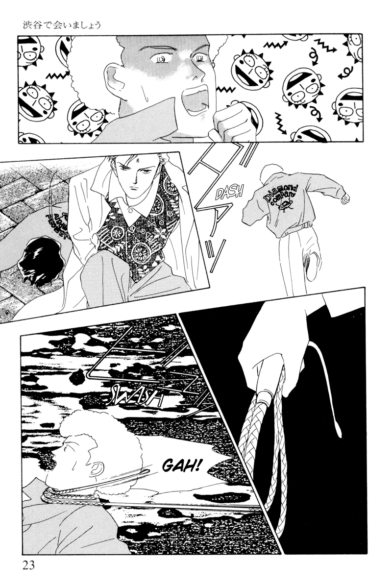 Let's Get Together In Shibuya Vol. 1 Ch. 1 第25页