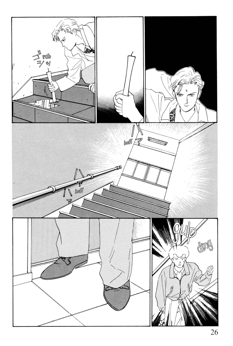 Let's Get Together In Shibuya Vol. 1 Ch. 1 第28页
