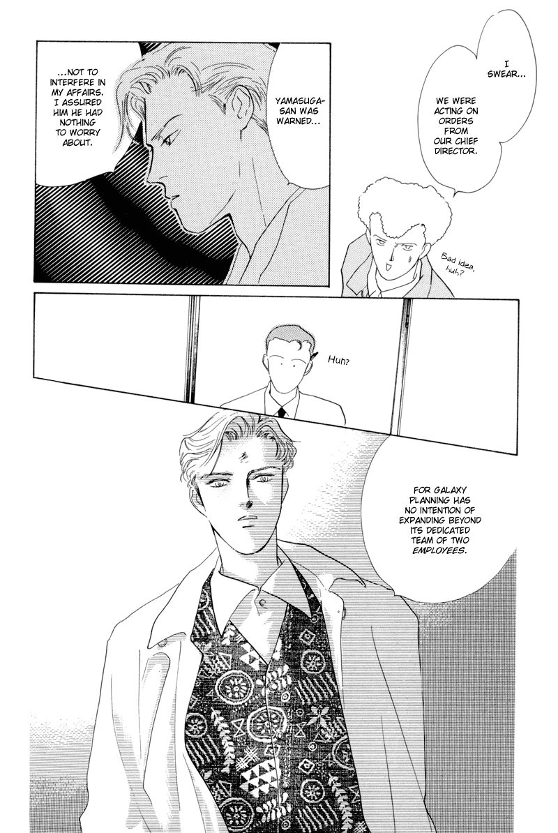 Let's Get Together In Shibuya Vol. 1 Ch. 1 第30页