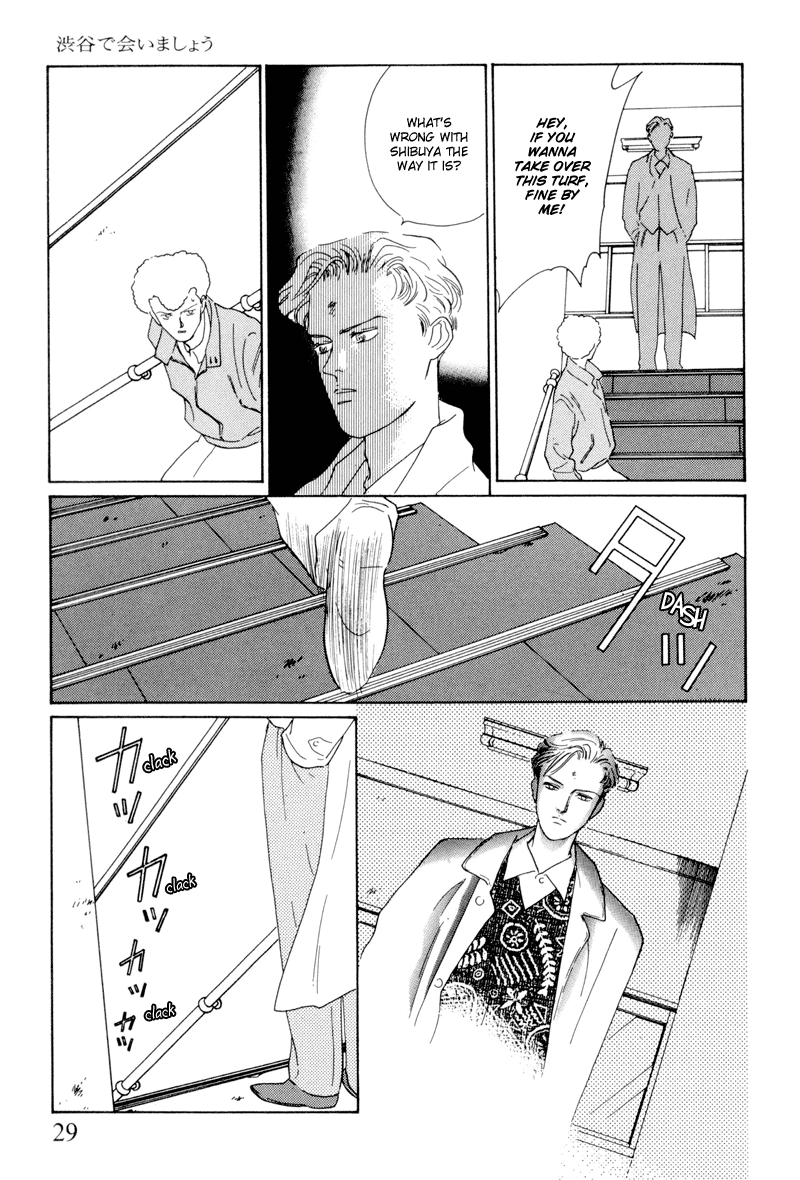 Let's Get Together In Shibuya Vol. 1 Ch. 1 第31页