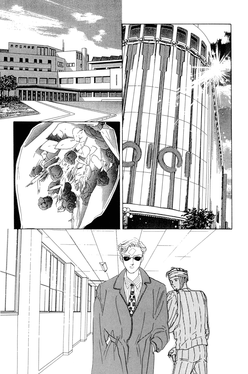 Let's Get Together In Shibuya Vol. 1 Ch. 1 第33页