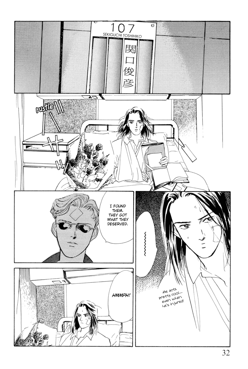 Let's Get Together In Shibuya Vol. 1 Ch. 1 第34页