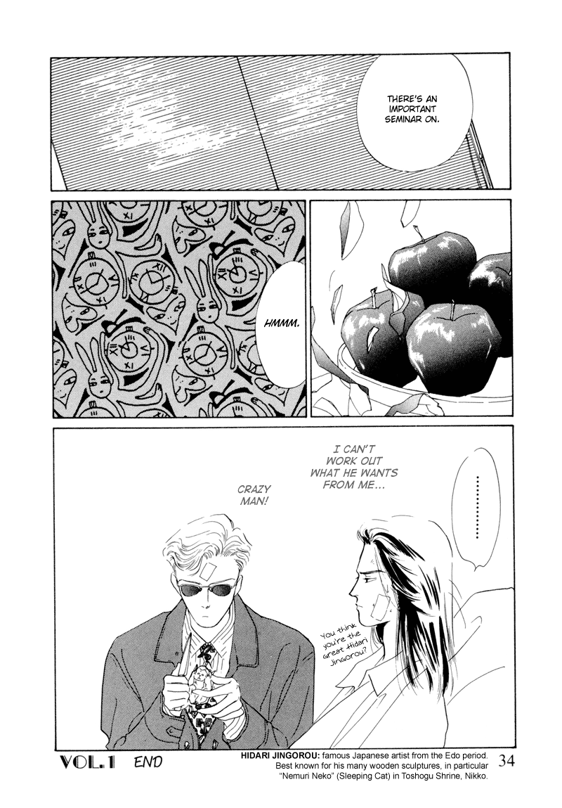 Let's Get Together In Shibuya Vol. 1 Ch. 1 第36页