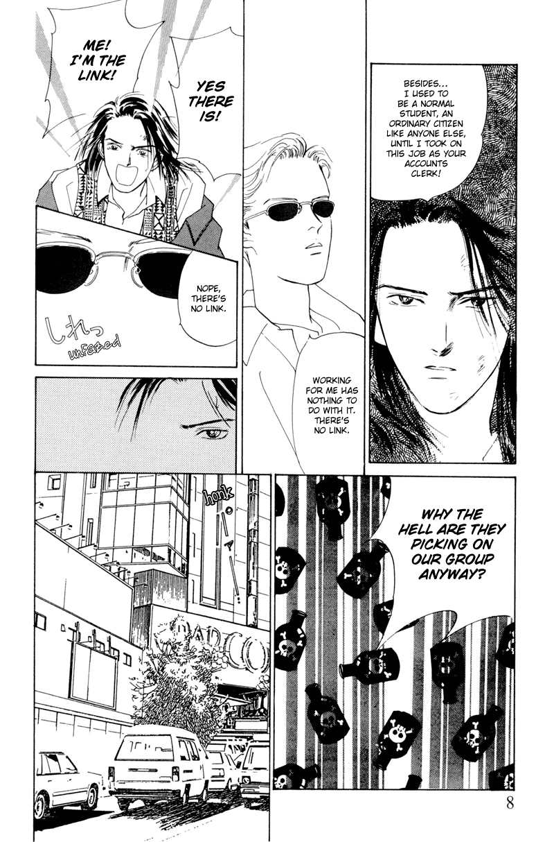 Let's Get Together In Shibuya Vol. 1 Ch. 1 第10页