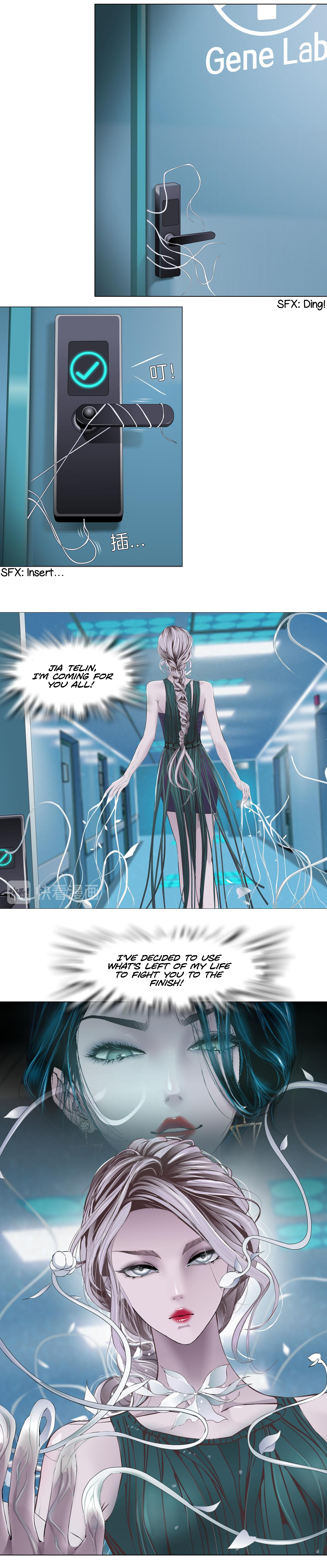 Vinegirl: Mercy Killing Ch. 1 第15页