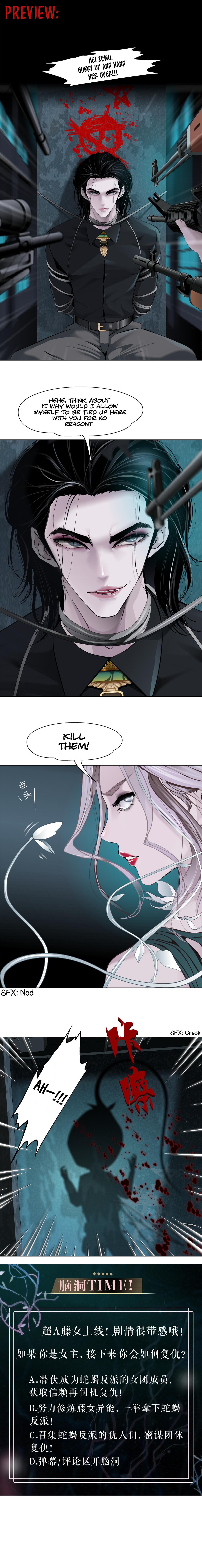 Vinegirl: Mercy Killing Ch. 1 第16页