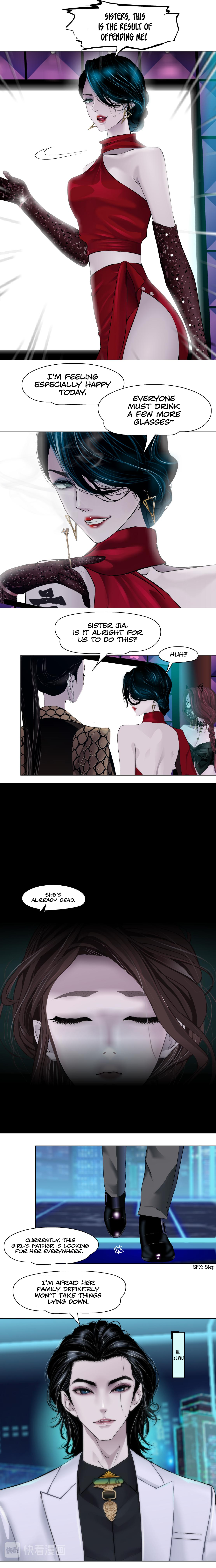 Vinegirl: Mercy Killing Ch. 1 第8页