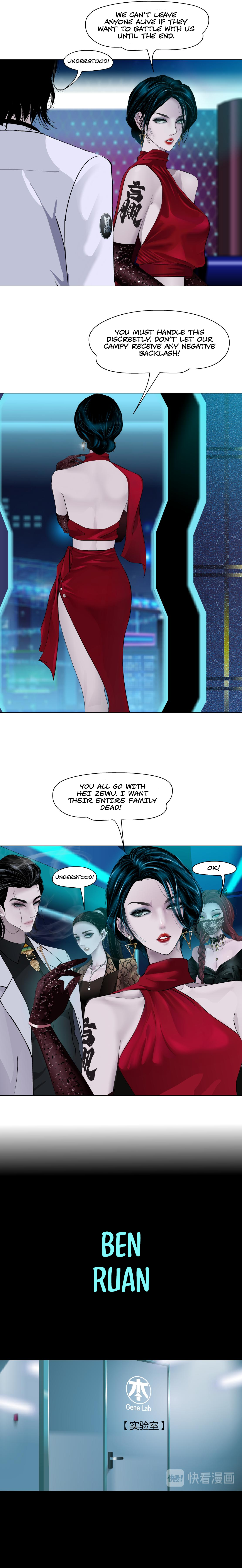 Vinegirl: Mercy Killing Ch. 1 第9页