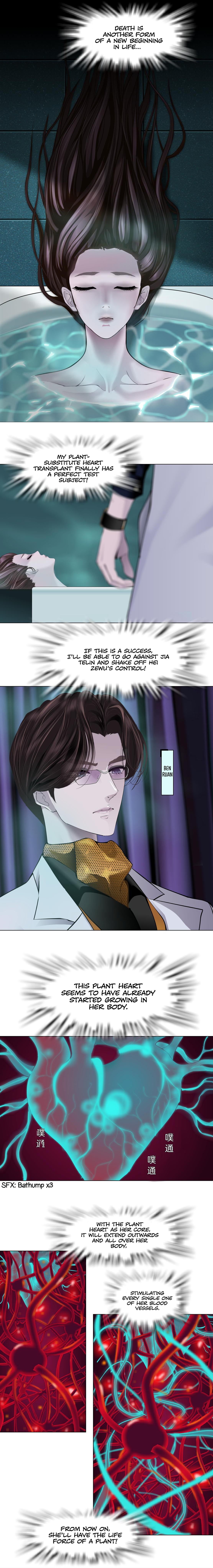Vinegirl: Mercy Killing Ch. 1 第10页