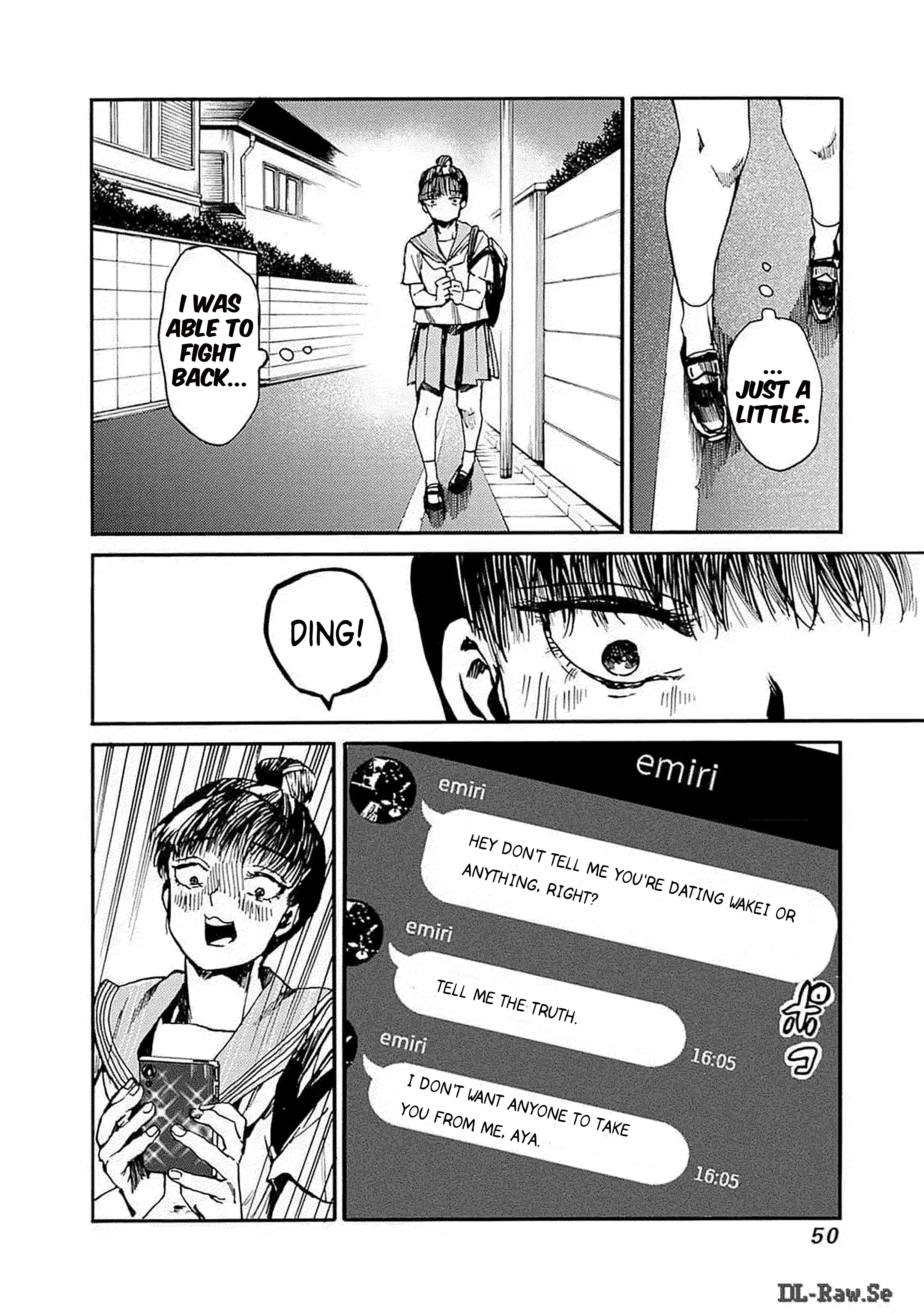 Koko wa Ima kara Rinri desu. JUST THE TWO OF US 第12页