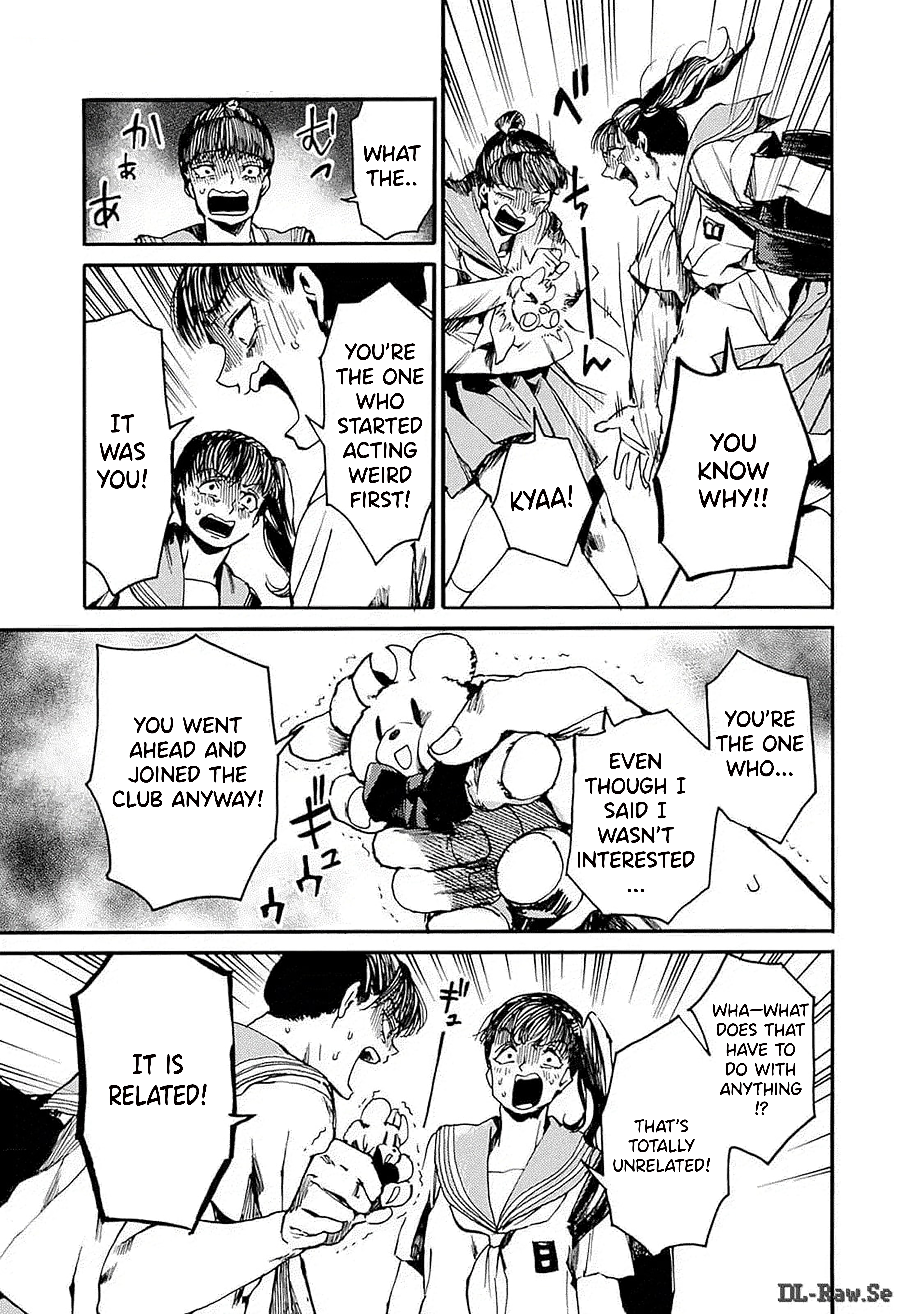 Koko wa Ima kara Rinri desu. JUST THE TWO OF US 第19页