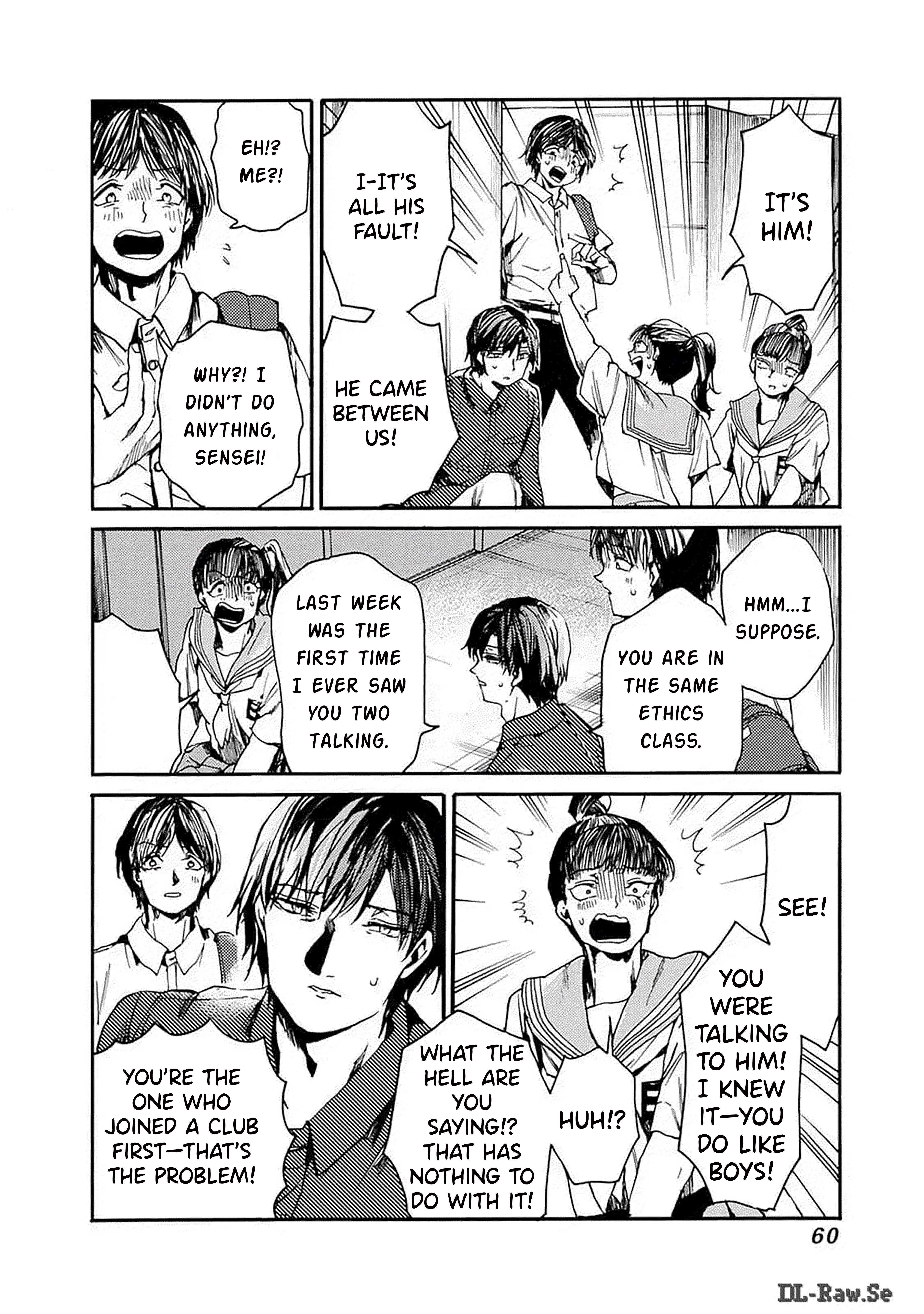 Koko wa Ima kara Rinri desu. JUST THE TWO OF US 第22页