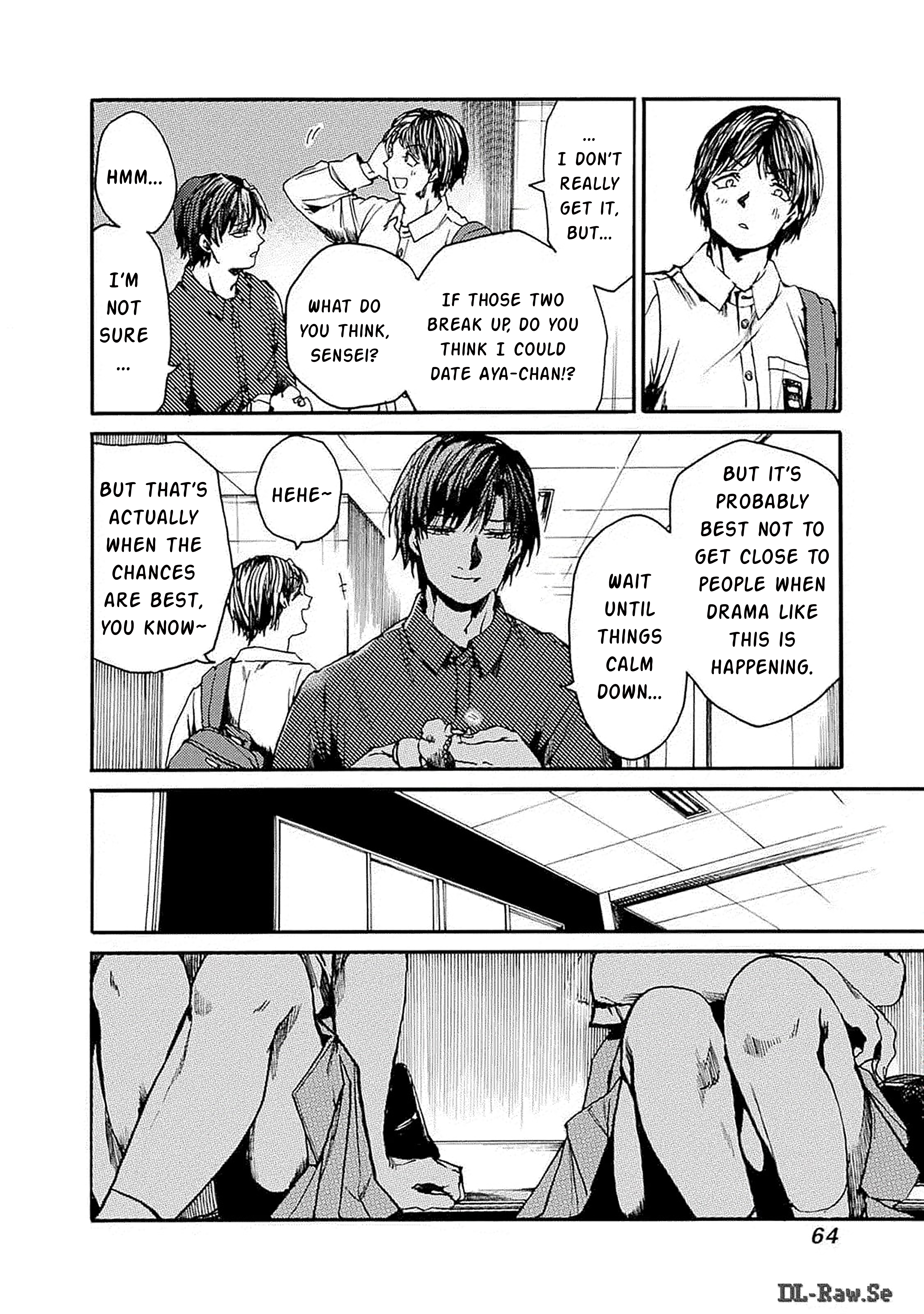 Koko wa Ima kara Rinri desu. JUST THE TWO OF US 第26页
