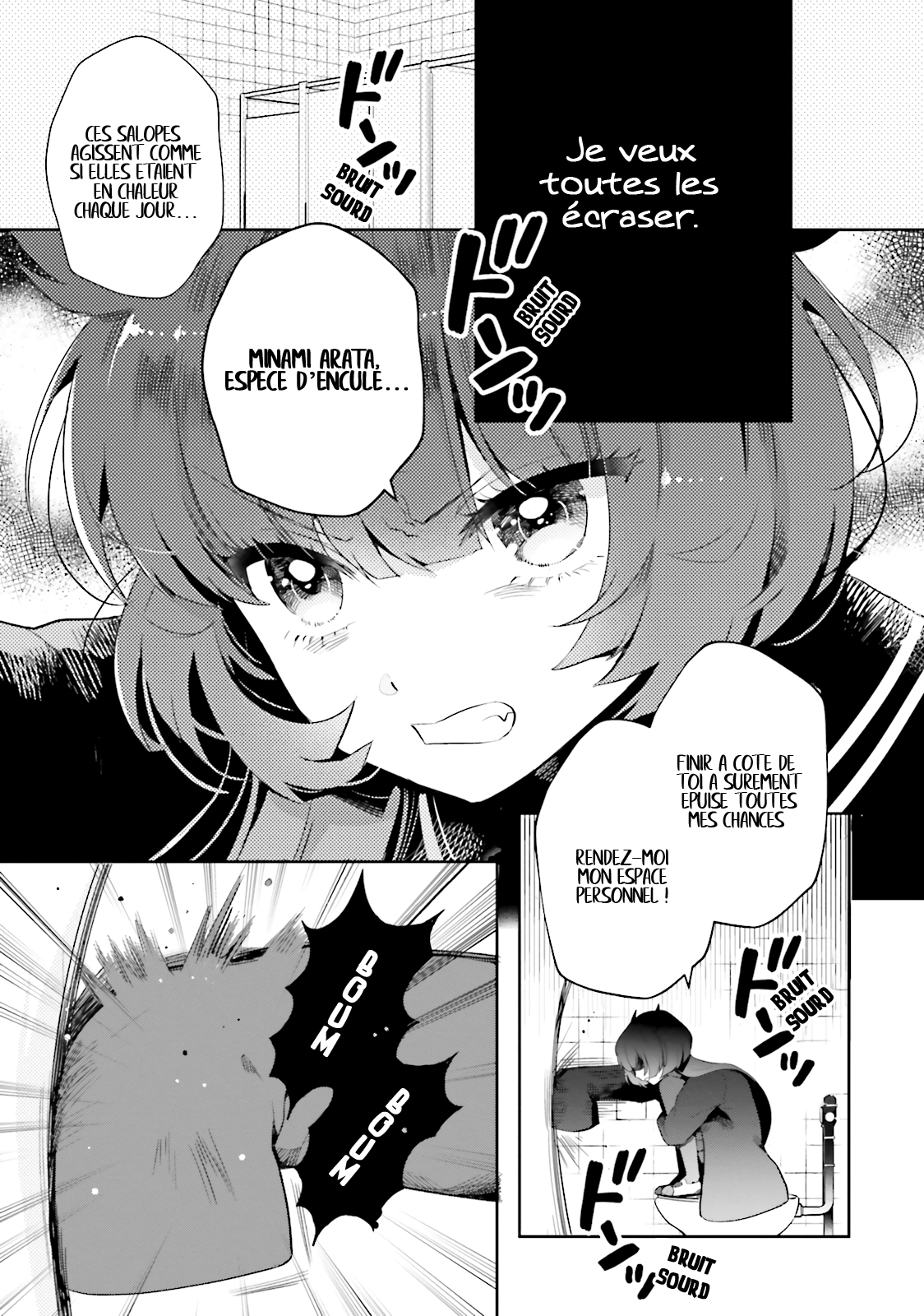 Otome Kaijuu Caramelize La lycéenne est toute seule 第11页