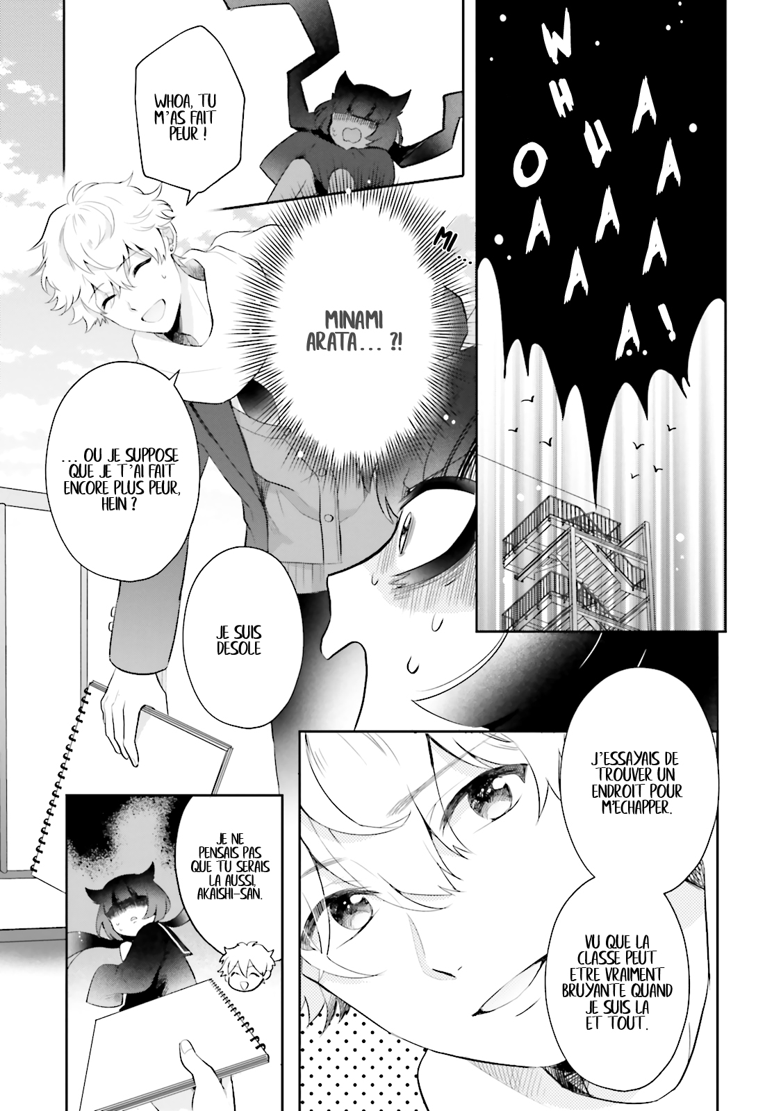 Otome Kaijuu Caramelize La lycéenne est toute seule 第19页