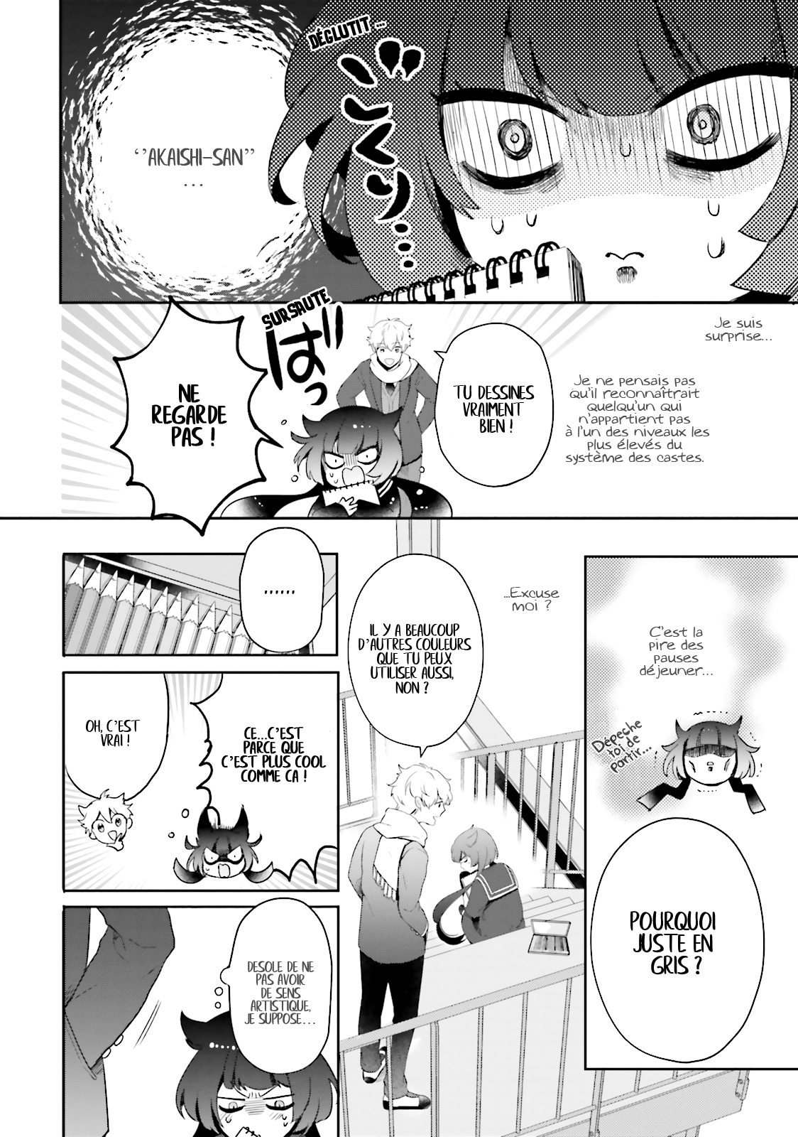 Otome Kaijuu Caramelize La lycéenne est toute seule 第20页