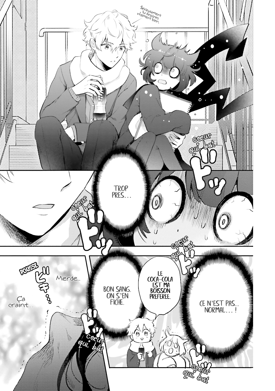 Otome Kaijuu Caramelize La lycéenne est toute seule 第21页