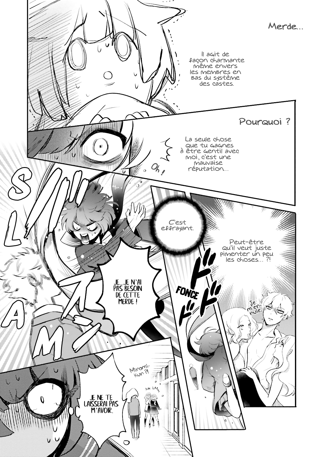 Otome Kaijuu Caramelize La lycéenne est toute seule 第25页