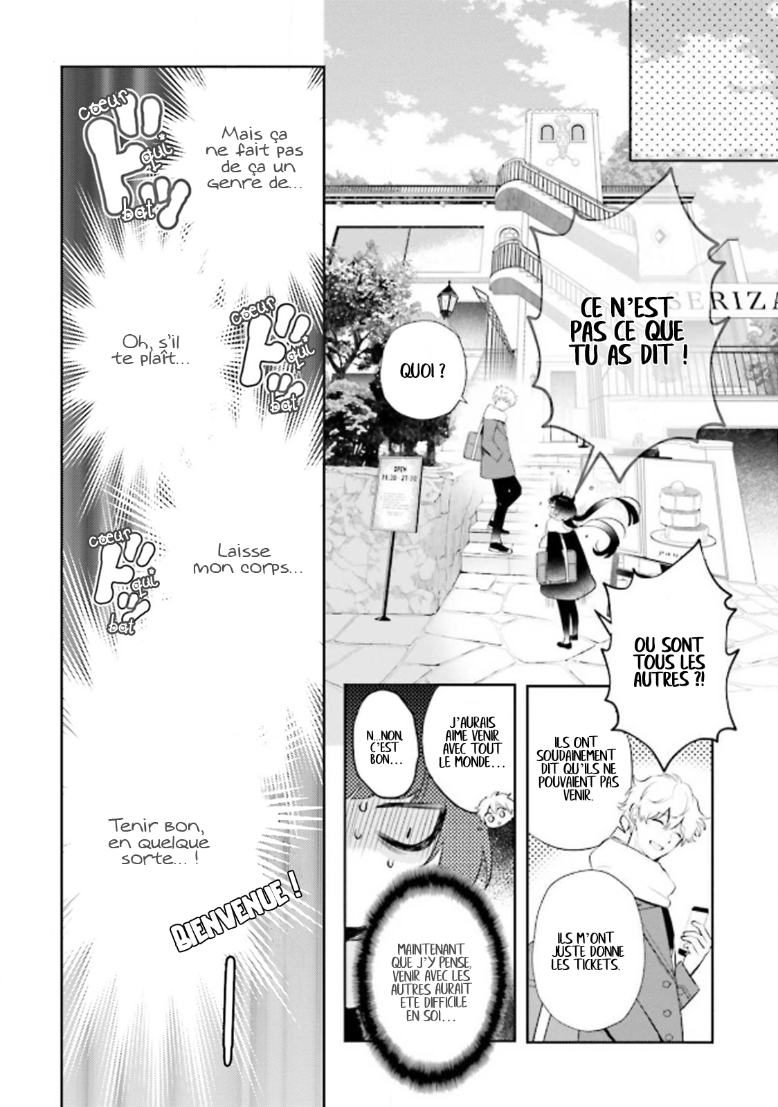 Otome Kaijuu Caramelize La lycéenne est toute seule 第32页