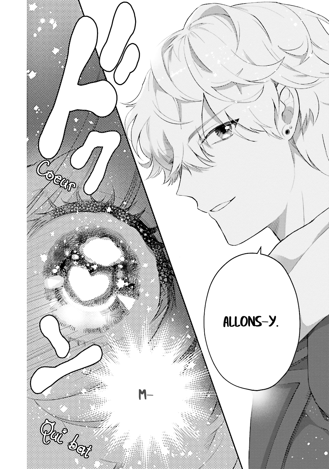 Otome Kaijuu Caramelize La lycéenne est toute seule 第44页