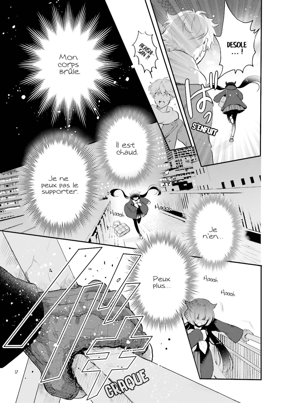 Otome Kaijuu Caramelize La lycéenne est toute seule 第47页