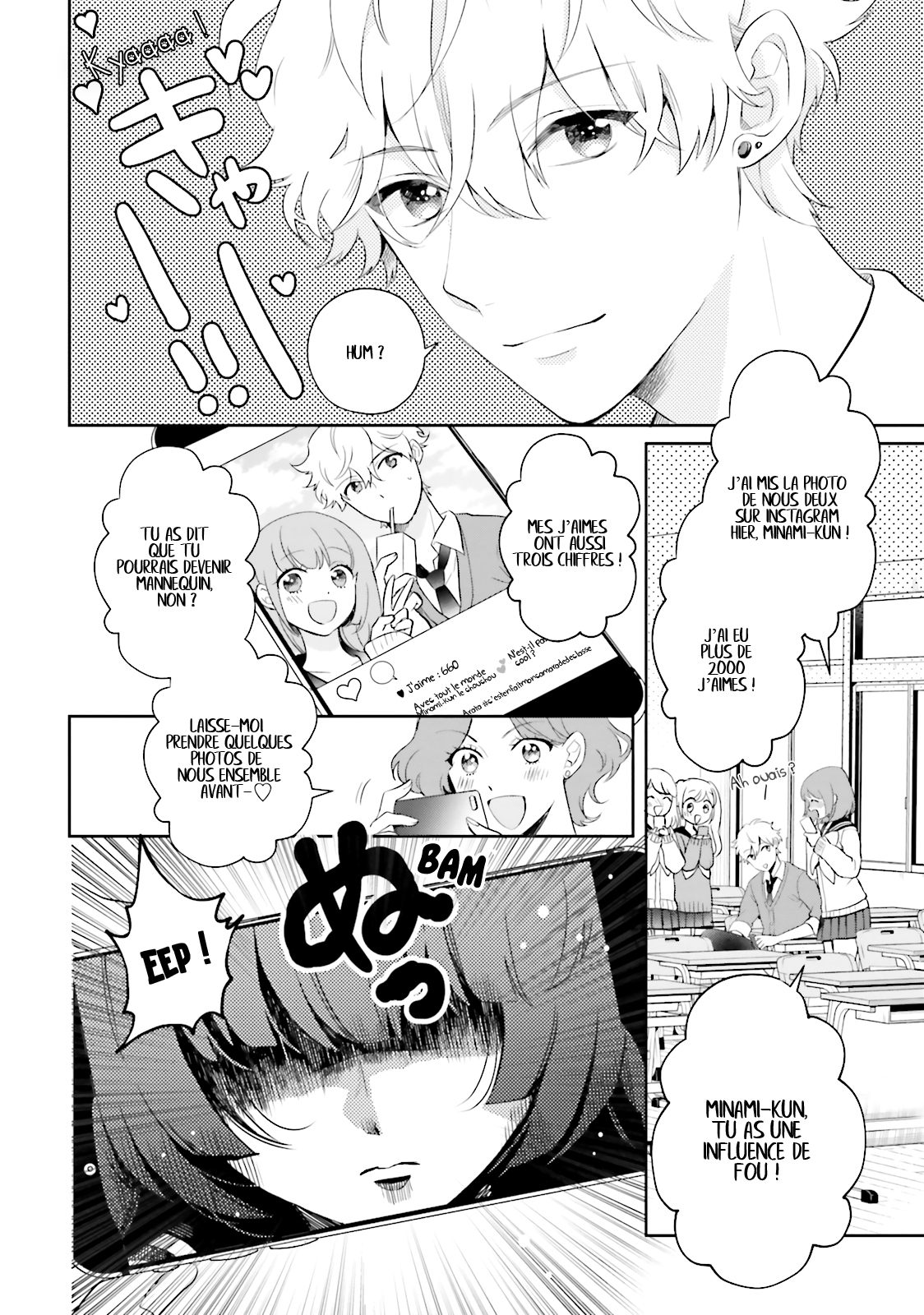 Otome Kaijuu Caramelize La lycéenne est toute seule 第8页