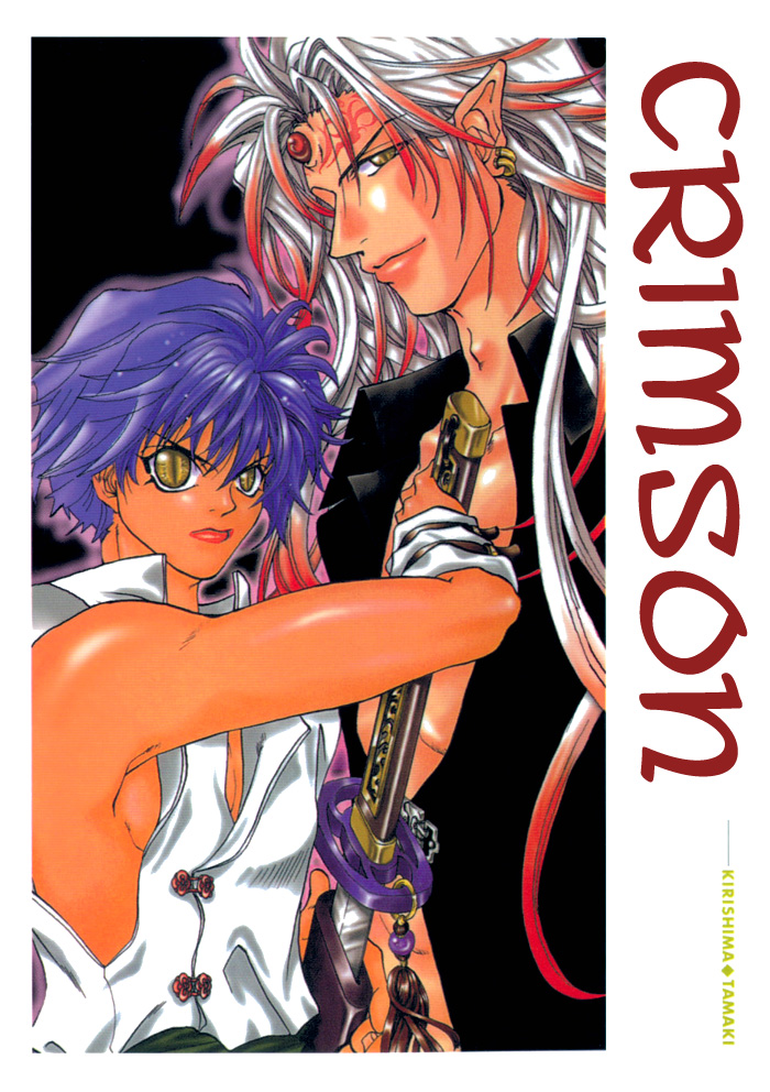 Crimson 第6页