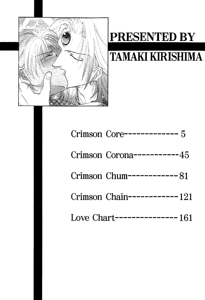 Crimson 第8页