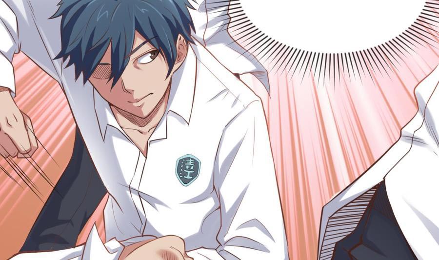 Goddess's Personal Doctor Ch. 4 第19页