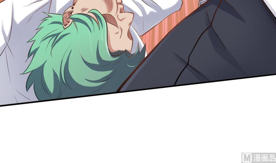 Goddess's Personal Doctor Ch. 4 第20页