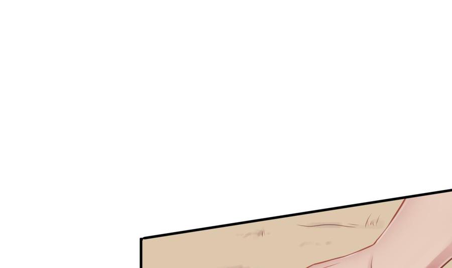 Goddess's Personal Doctor Ch. 4 第21页