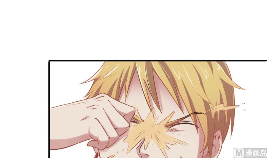 Goddess's Personal Doctor Ch. 4 第23页