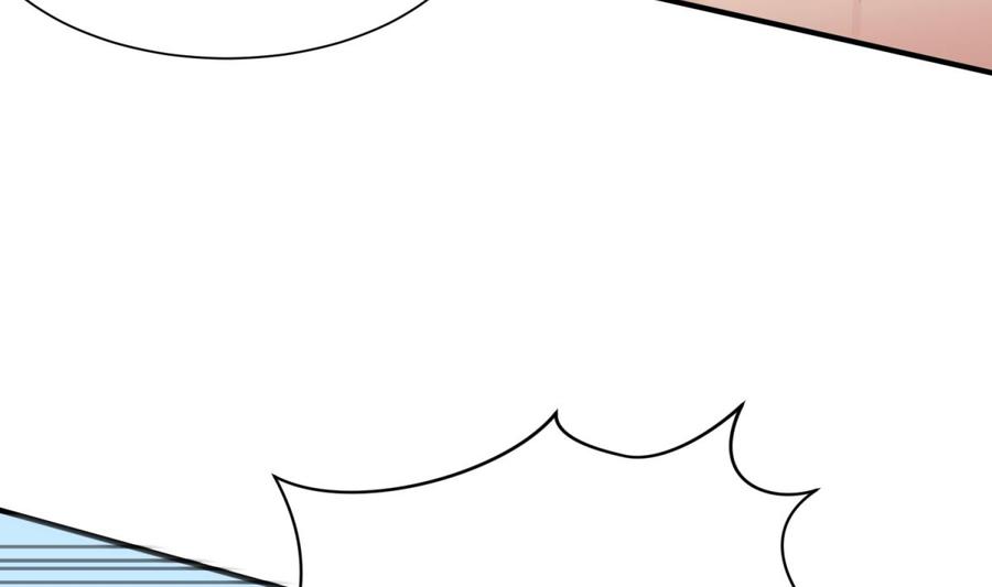 Goddess's Personal Doctor Ch. 4 第25页